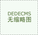 BC体育台州前店后厂西装市场前景可期女性化、定